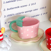 Strawberry Cup
